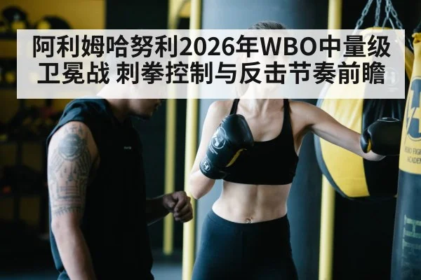 boxing counter punch